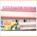 Maratha Mandir